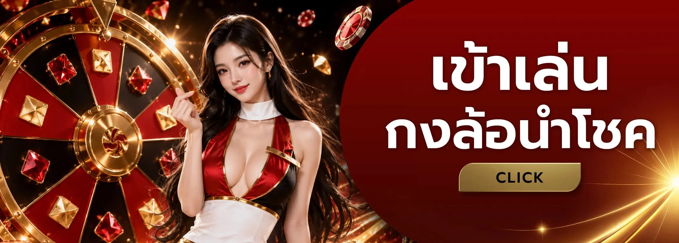 ขั้นตอนสมัครสมาชิก MADAME FLIX ผ่านมือถือง่าย ๆ